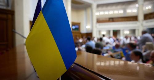 Верховна Рада відкрила персональні сторінки нардепів - INFBusiness