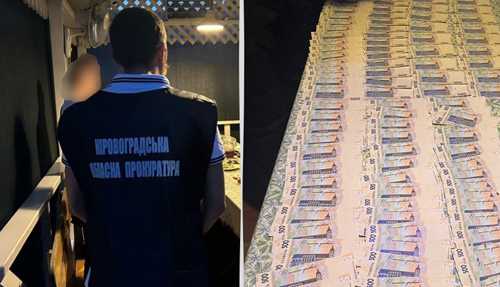 На Кіровоградщині повідомили про підозру сільському голові (ФОТО) - INFBusiness