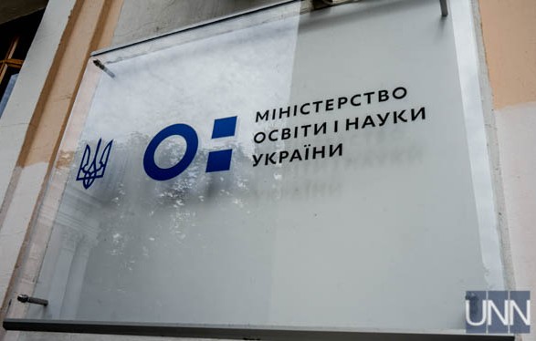 Як вступити до вишу із закордонним атестатом - відповідь Міносвіти - INFBusiness
