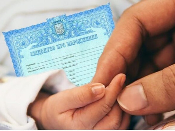 Свідоцтво про народження дитини відтепер можна додати до Дії: як це зробити - INFBusiness