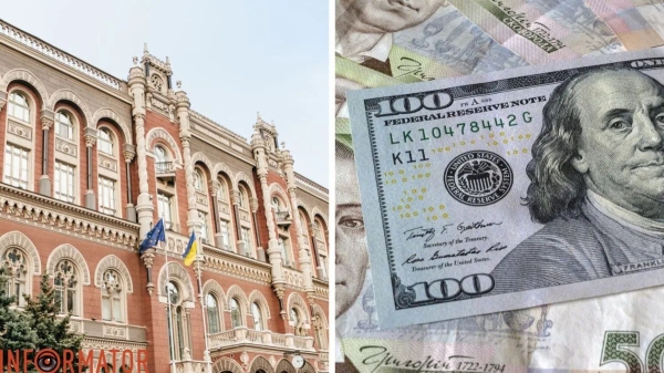 Долар незмінний, але євро продовжує дорожчати: НБУ оновив курс валют на 11 серпня - INFBusiness