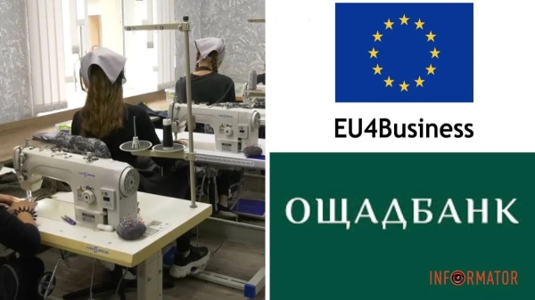 Ощадбанк виплатить 4 тисячі євро від німецького уряду бізнесменам-переселенцям - INFBusiness