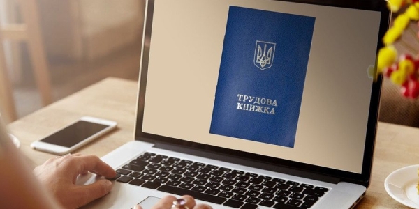 Пенсія-2023. Як внести інформацію про електронну трудову на сайт ПФУ — роз’яснення - INFBusiness