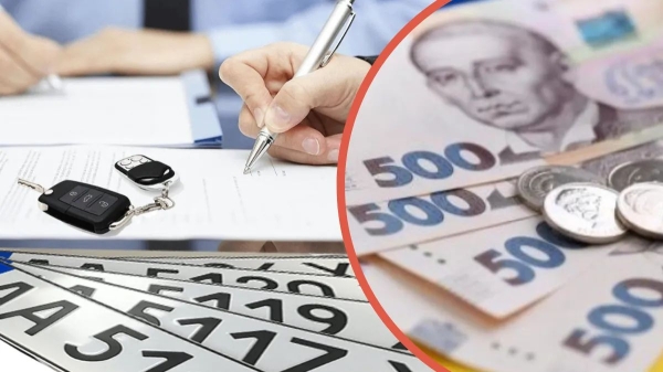 В Україні здорожчала реєстрація автомобілів: скільки тепер коштує держпослуга - INFBusiness