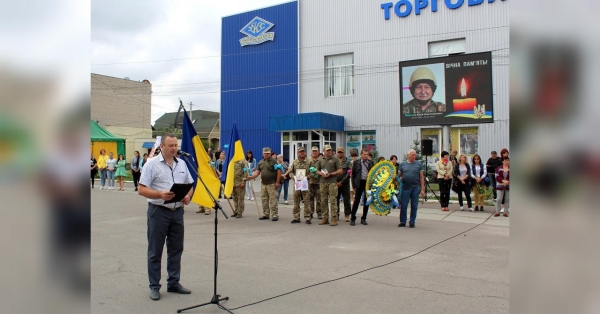 Шукали майже півтора року: історія захисника, який міг залишитись вдома, але добровольцем пішов на фронт - INFBusiness