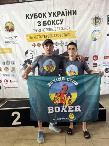 Боксер із Кропивницького виборов бронзу Кубку України на честь Героїв Азовсталі (ФОТО) - INFBusiness