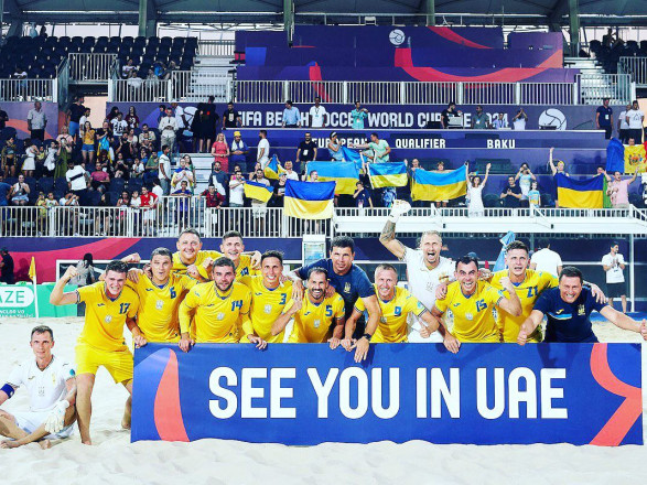Історична перемога: чоловіча збірна України з пляжного футболу вперше за 10 років виборола путівку до ЧС-2024 - INFBusiness