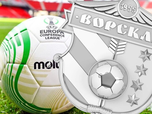 Полтавська “Ворскла” розпочинає боротьбу у Лізі Конференцій: хто суперник, де дивитися матч - INFBusiness