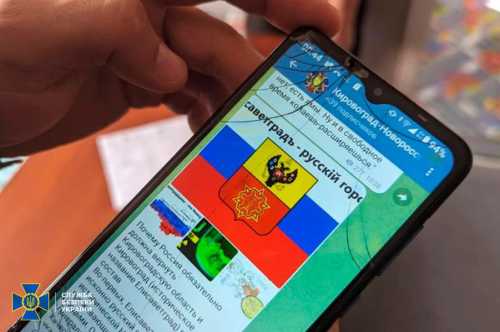 Заперечував існування України: СБУ викрила на Кіровоградщині ворожого блогера (ФОТО) - INFBusiness