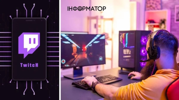 Гайд для початківців: як почати стрімити на Twitch - INFBusiness