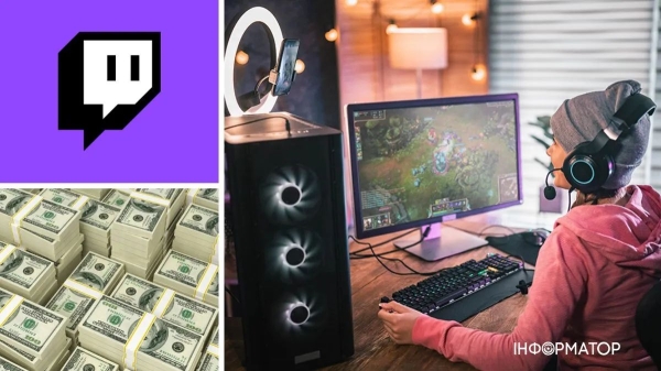 Граєш та заробляєш! Як геймерам отримувати шалені гроші на Twitch - INFBusiness