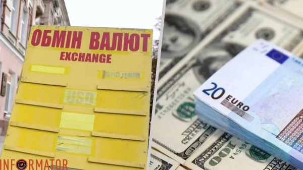 Яким буде курс долара та євро наступного тижня: прогноз банкіра - INFBusiness