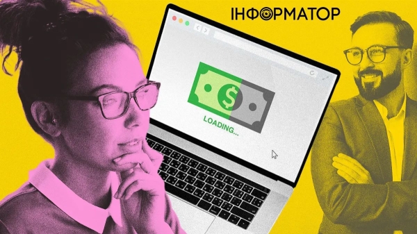 Мільйони доларів виділені на грантові програми для України: як отримати гроші, які не потрібно повертати - INFBusiness