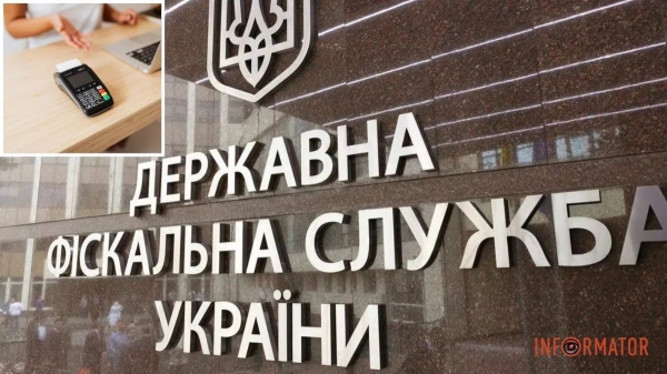 Податкова пояснила, чи буде карати підприємців на окупованих територіях за відсутність РРО - INFBusiness