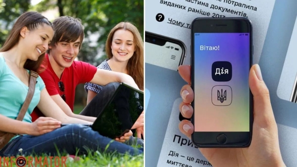 Шеринг студентського квитка в Дії - як скористатися новою послугою - INFBusiness