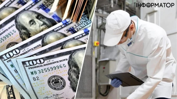Українські переробні підприємства можуть отримати гранти до 100 тисяч доларів: умови - INFBusiness