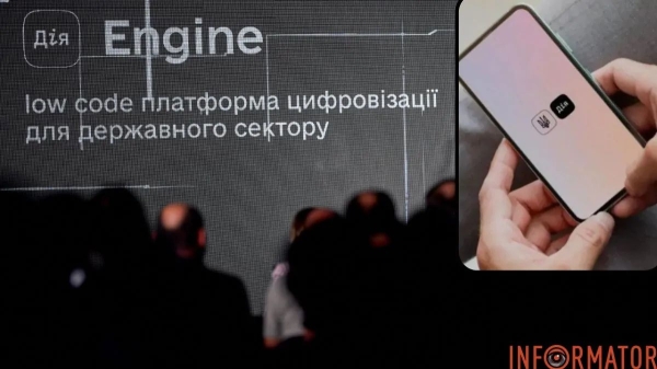 В Україні запустять два нових сервіси від Дія - які можливості вони дадуть українцям - INFBusiness