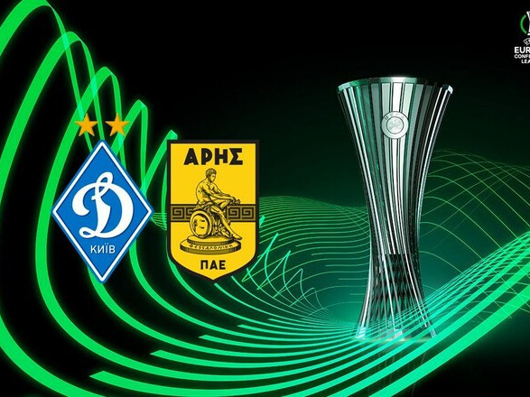 Динамо – Аріс: хто фаворит матчу-відповіді кваліфікації Ліги Конференцій, де дивитися - INFBusiness