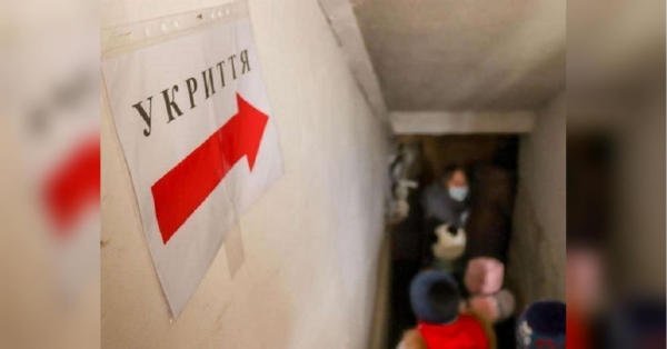Жителям столиці закрили доступ до бомбосховищ на території дитячих садків, — рішення Ради оборони Києва - INFBusiness