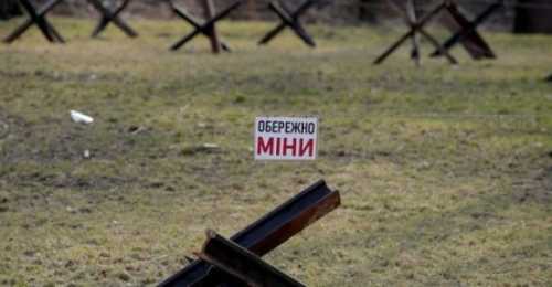 Аграріїв закликали не розміновувати самотужки свої поля - INFBusiness