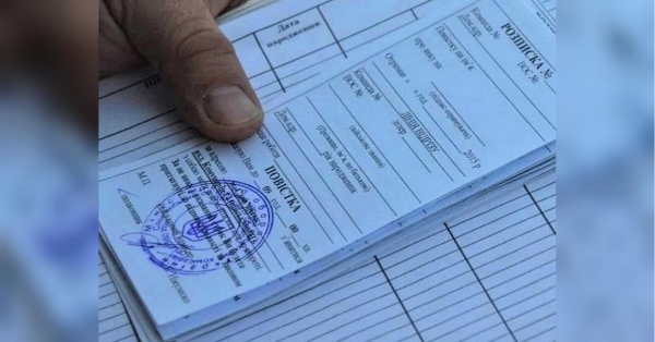Застосовувати силу і бити заборонено: що не можуть робити працівники ТЦК при відмові розписуватися у повістці - INFBusiness
