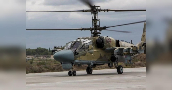 Знищення гелікоптерів ставить росію під сильний тиск, — розвідка - INFBusiness