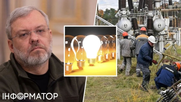 Чи можливі в Україні блекаути через російські обстріли, розповідають в Міненерго - INFBusiness