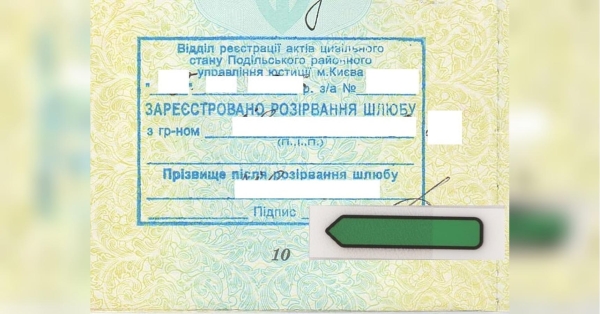 Чи потрібно ставити штамп в паспорті про розлучення: коментує адвокатка - INFBusiness