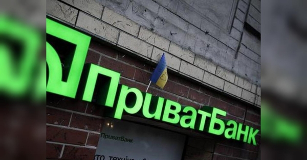 Поки в українському суді розглядають справу «ПриватБанку», фігурантом якої є бізнесмен Ігор Коломойський, ще один підозрюваний по цій справі вже знаходиться за кордоном. Фігурант справи «ПриватБанку» вже понад рік за кордоном, — ЗМІ - INFBusiness