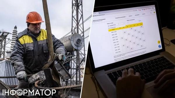В Україні істотно підвищився рівень оснащення об'єктів інфраструктури генераторами. Це допоможе зробити відключення світла більш рівномірними. Цього року графіки дещо переглянули. Якими будуть графіки відключень світла цієї зими - відповідь Укренерго - INFBusiness