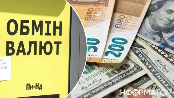 Що буде з курсом долара та євро наступного тижня: прогноз експерта - INFBusiness
