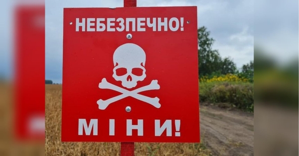 Найнебезпечніша — «чорна вдова»: щоб вбивати і калічити українських саперів, окупанти масово ставлять міни-пастки - INFBusiness