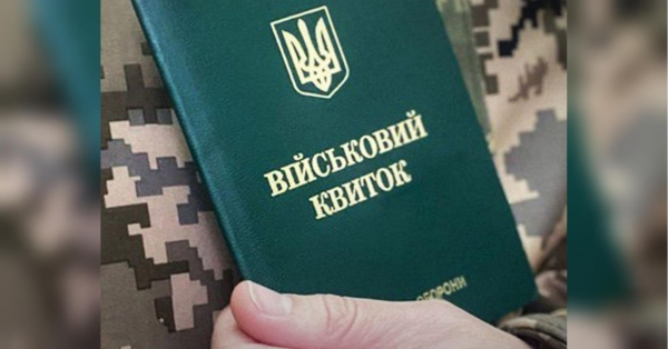 На Львівщині представникам ТЦК дозволили перевіряти документи чоловіків призовного віку - INFBusiness