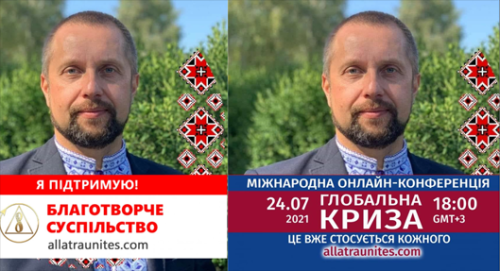 У нього вдома провели обшуки, та нічого протизаконного не знайшли – Віталій Останній прокоментував заяву СБУ (ФОТО) - INFBusiness
