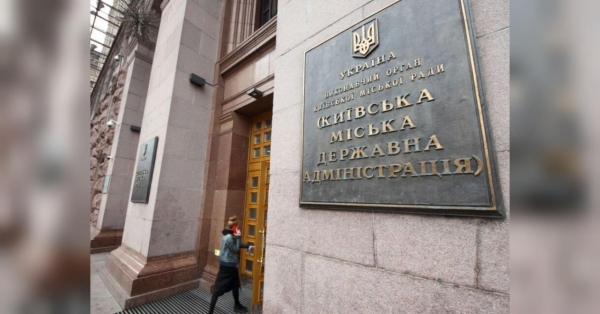 В КМДА правоохоронці проводять обшуки: що відомо - INFBusiness