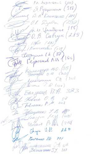 Піпа та ще 28 нардепів звернулися до поліції з заявою на Арестовича - INFBusiness