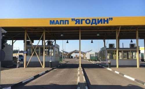 Кількість автомобілів на ПП «Ягодин» скоротилась в 10 разів - INFBusiness