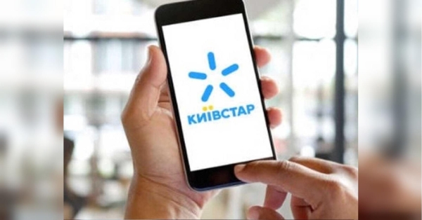 Терміни відновлення сервісів «Київстар» опісля масштабного збою поки що остаточно не зрозумілі. Наразі ведеться робота задля того, щоб зрозуміти, скільки часу це може зайняти. Збій в роботі «Київстару»: в компанії заявили про «російський слід», але не називають терміни відновлення роботи - INFBusiness