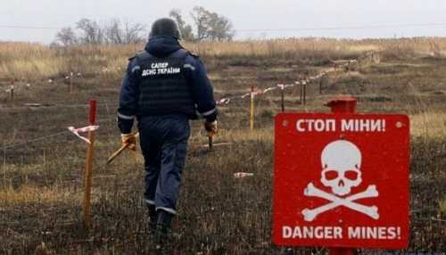 Словенія надасть Україні 1,5 мільйони євро на розмінування - INFBusiness