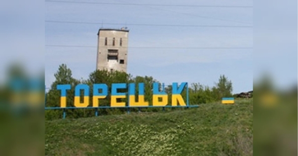 Росіяни скинули авіабомби на шахти в Торецьку: є загиблі та поранені - INFBusiness