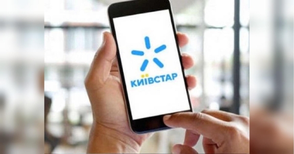 Після хакерської атаки «Київстар» не зможе повністю відновитися: кіберфахівці дали поради абонентам оператора - INFBusiness