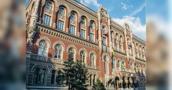 У скасуванні вихідних днів на свята більше немає економічного сенсу, — НБУ - INFBusiness