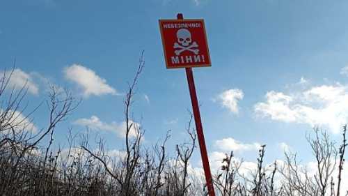 Уряд оновив план пріоритетного розмінування - INFBusiness