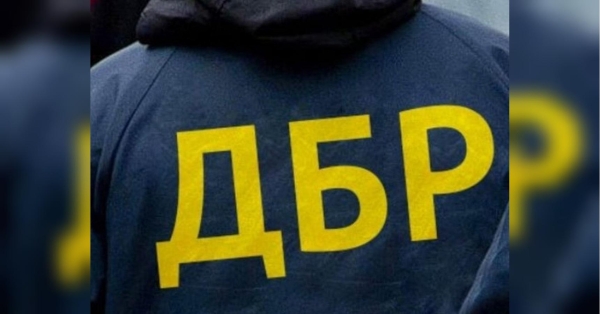 ДБР відкрило справу за фактом можливих зловживань директора юрдепартаменту Нацбанку, — ЗМІ - INFBusiness