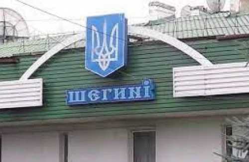 На кордоні України та Польщі у чергах стоять 1 900 вантажівок, триває блокування напрямків трьох пунктів пропуску, повідомив речник Держприкордонслужби Андрій Демченко. Кількість вантажівок в черзі на розблокованому ПП «Шегині – Медика» збіьшилась - INFBusiness