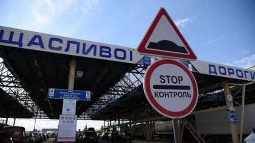 Рух на пунктах пропуску відновився, однак черги ще є, – ДПСУ - INFBusiness