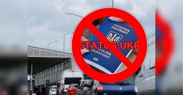 Виплати на дітей уріжуть, статусу біженця позбавлять: Польща вирішила змінити умови для українців, які перебувають у країні - INFBusiness