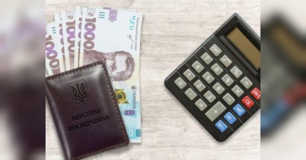 Менше, ніж минулого року: Гетманцев зробив прогноз стосовно індексації пенсій у березні - INFBusiness