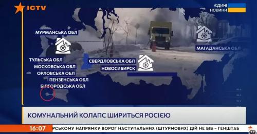 У телемарафоні показали карту Росії з Кримом у складі - INFBusiness