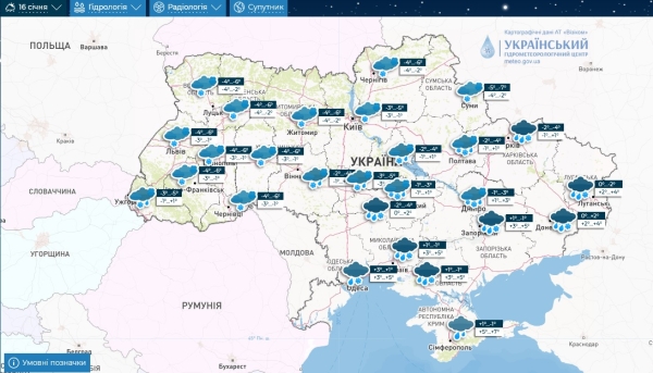 В Україні до кінця другої декади місяця очікується поступове підвищення температурного фону у більшості областей. Періодично будуть відмічатися опади у вигляді снігу, мокрого снігу, часом з дощем, прогнозує відомий синоптик Ігор Кібальчич. 1
